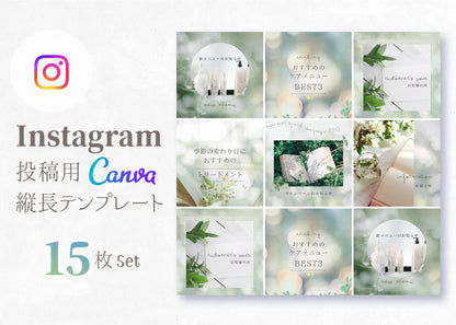 Instagram投稿用縦長Canvaテンプレート グリーン（Green）