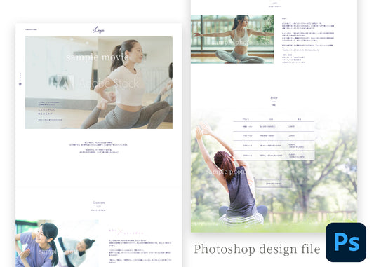 【Photoshop データ】1枚完結の教室WEBサイトデザインデータ